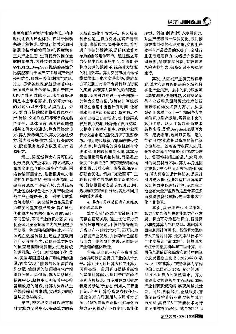 1765435054116882.jpg 图片5-1.jpg