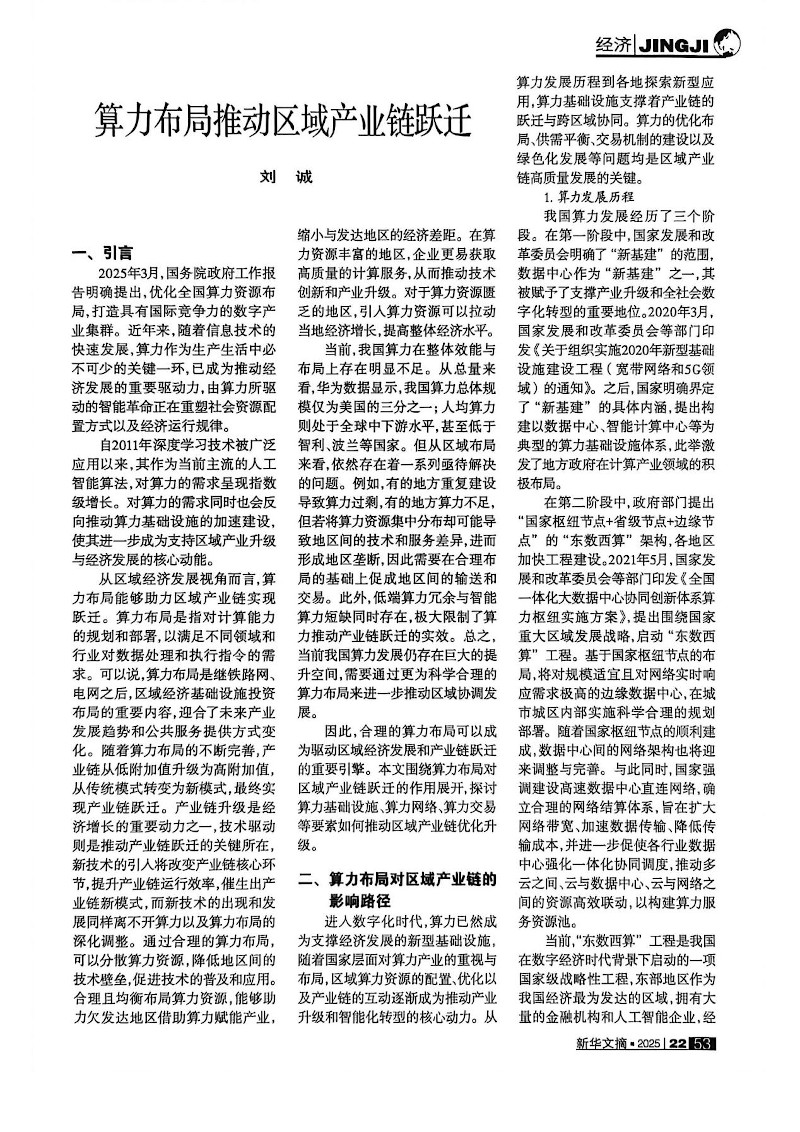 1765435275183745.jpg 图片3.jpg